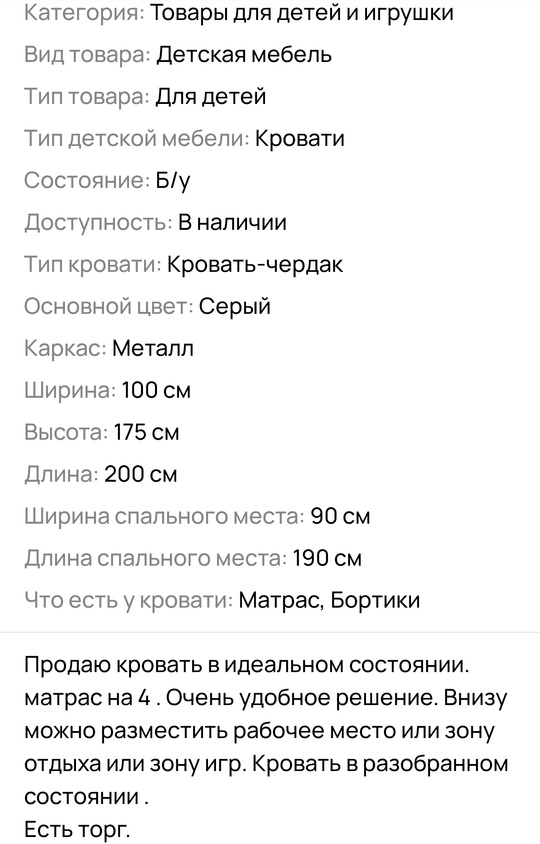 Продаю. Цена 7000 +79595971866 https://vk.com/id799491070 (4)