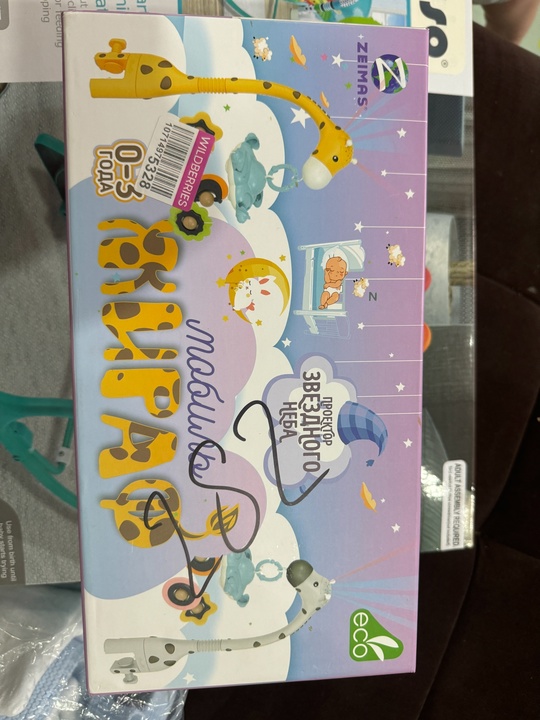 Продам детскую кровать трансформер круглую, (6)