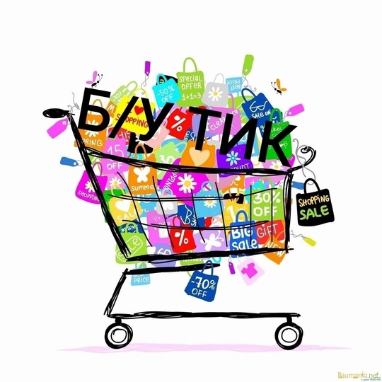 Дорогие друзья! Появилась новая группа