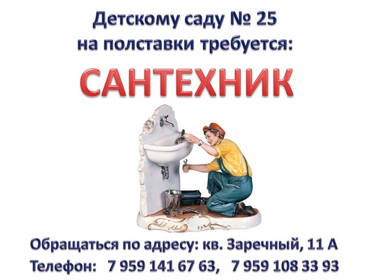 https://vk.com/id810758862 #Строительство@lugansk_rabota