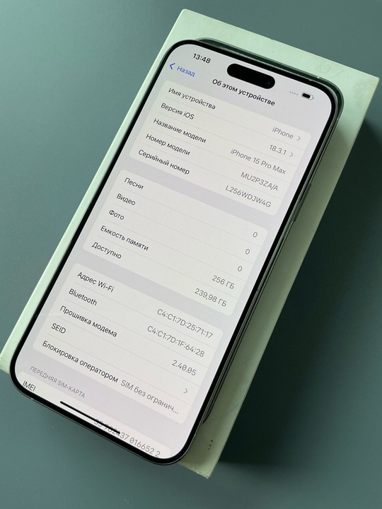 iPhone 15 Pro Max 256 (2)
