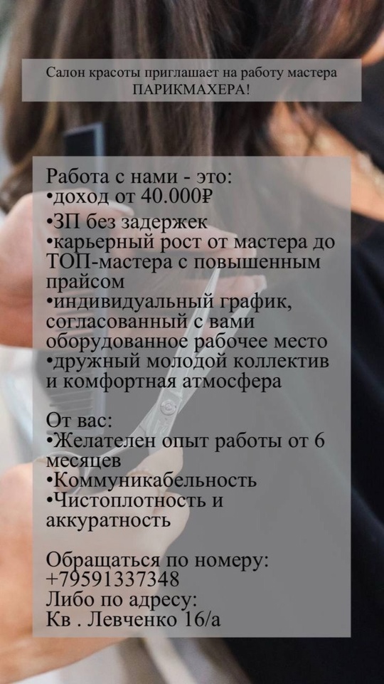 https://vk.com/sokolanna626 #Красота@lugansk_rabota