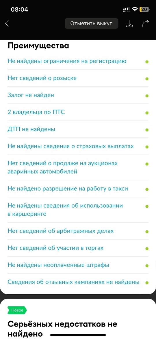 Срочная продажа,Цена 480000 на пару (8)