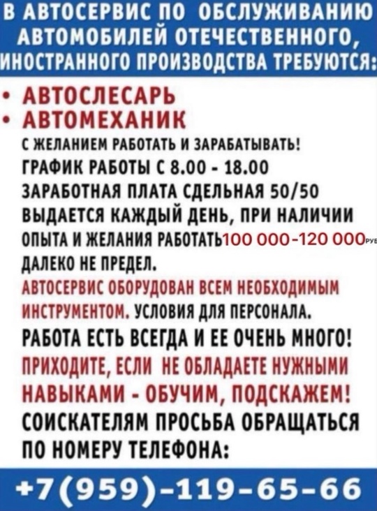 https://vk.com/id839025144 #СТО@lugansk_rabota