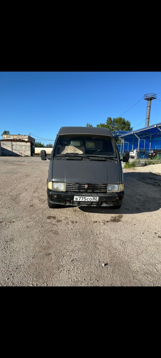 В продаже Газель 2705
На ходу.
1996 (3)