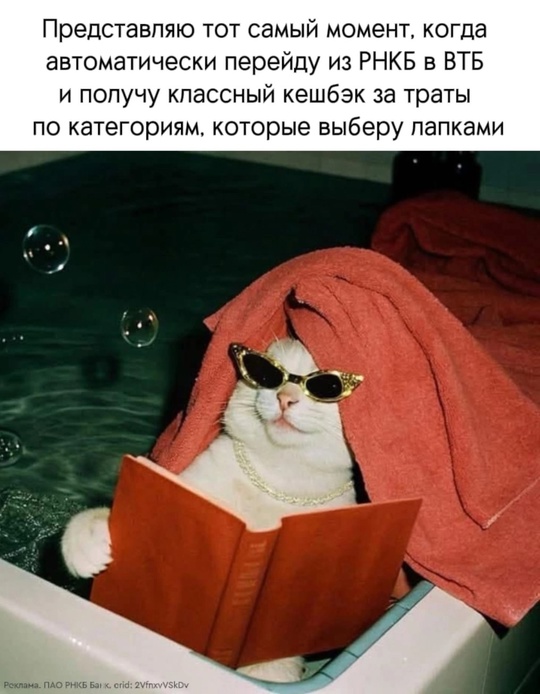 Не будь среди тех, кто