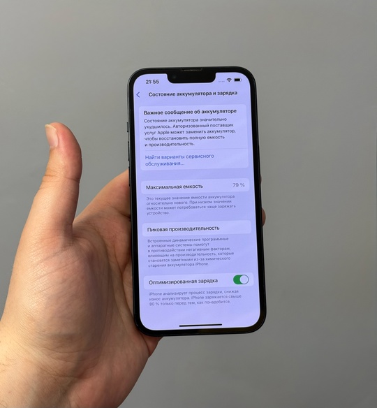 В продаже Айфон IPhone 13 (4)