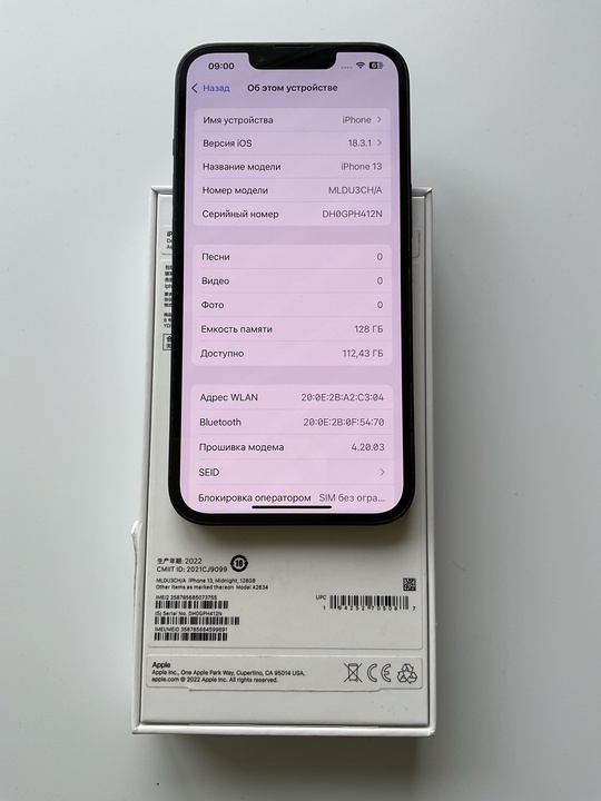IPhone 13(128) цвет Черный.цена 34 (2)