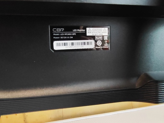 Продам Монитор CBR MF 2402 (3)