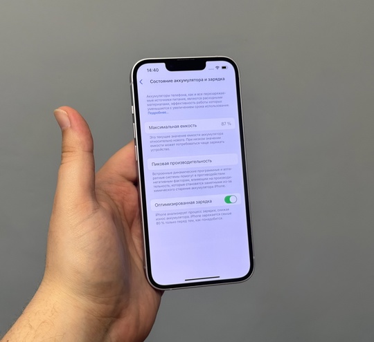 Продам Айфон IPhone 14 128gb
Цена (4)