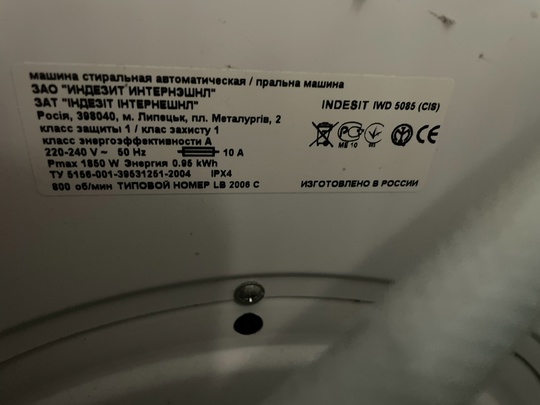 Машинка на запчасти 
Цена 2500 (2)
