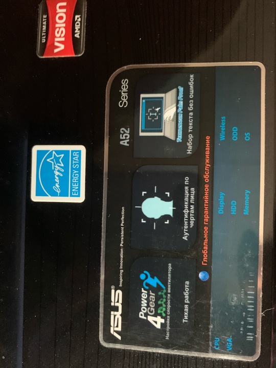 Продам ноутбук ASUS, диагональ 15,6. (3)