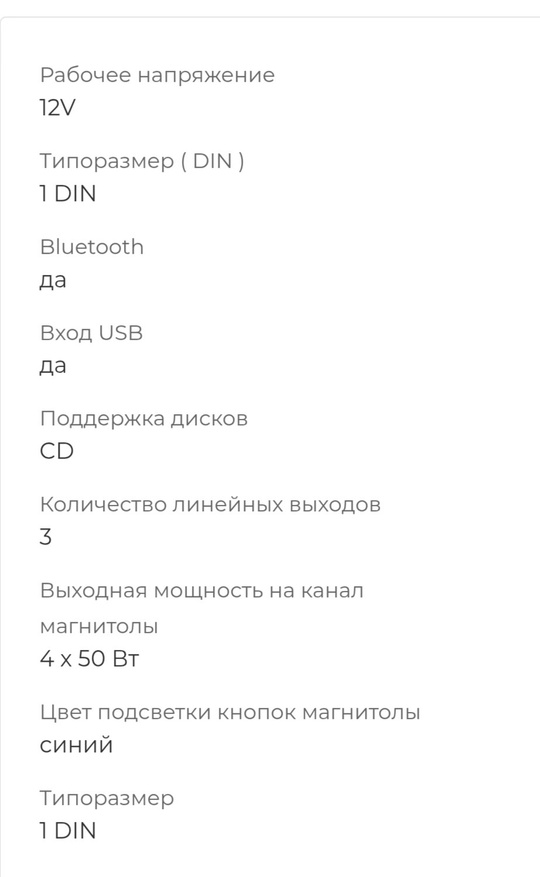Продам рабочую автомагнитолу с шахтой.
2000₽
+79591129200 (2)