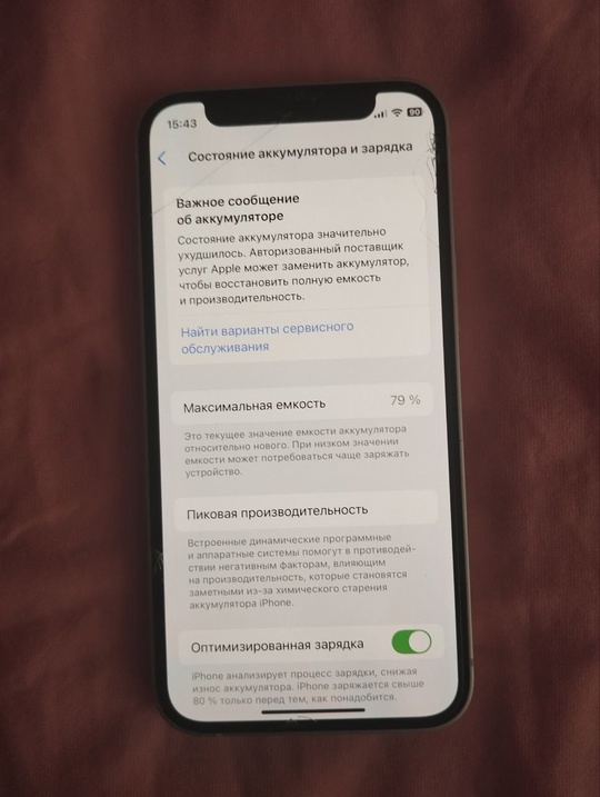 iPhone 12 miniсостояние отличное. Работает (2)