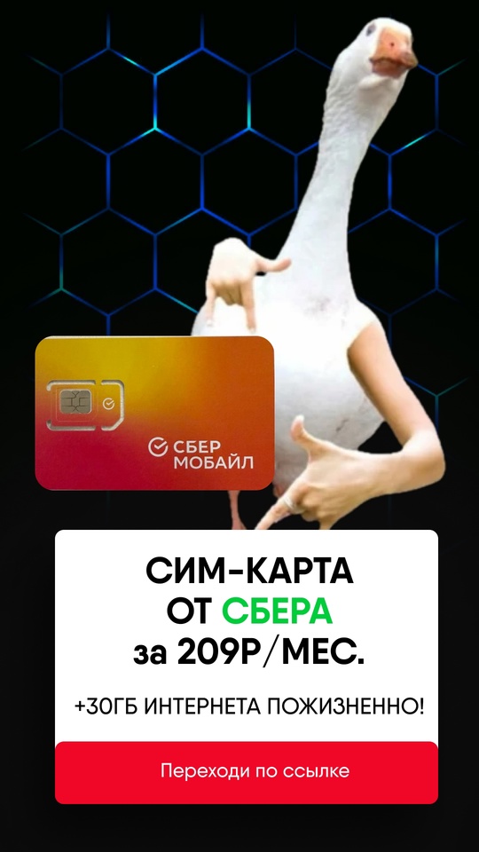 Мобильная связь по цене чашки