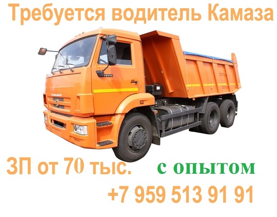 https://vk.com/id867677725 #Транспорт@lugansk_rabota