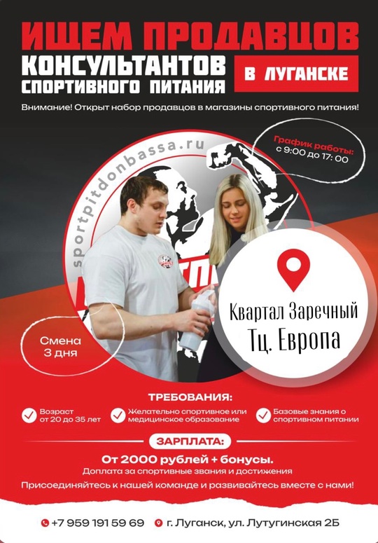 https://vk.com/happymotherr #Торговля@lugansk_rabota