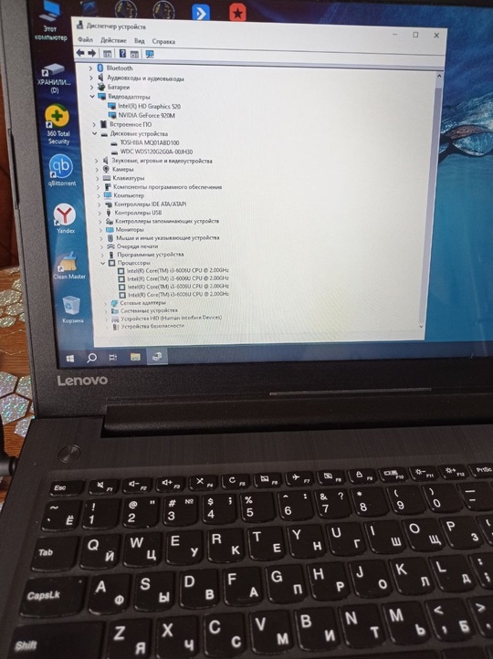Ноутбук Lenovo ideapad 310-15ISK хорошее (1)
