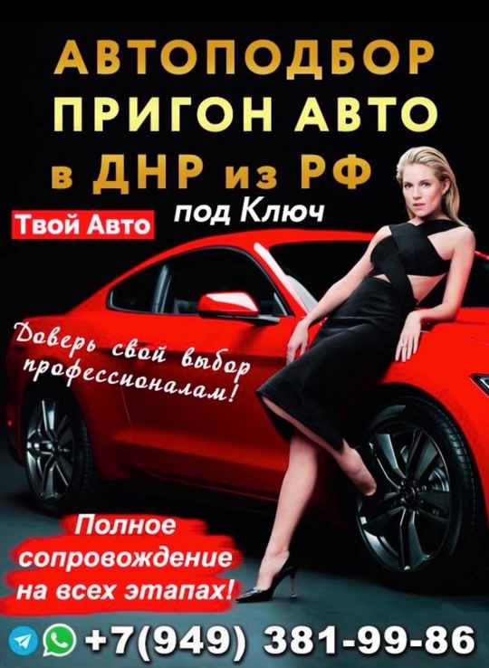 Ищете авто с пробегом? 
АВТОПОДБОР-ПРИГОН