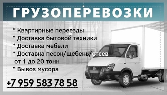 ПЕСОК, ЩЕБЕНЬ, ОТСЕВ. ПРИЕМЛЕМЫЕ И