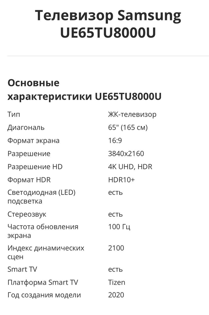Продам 
цена 2️⃣3️⃣0️⃣0️⃣0️⃣ (2)