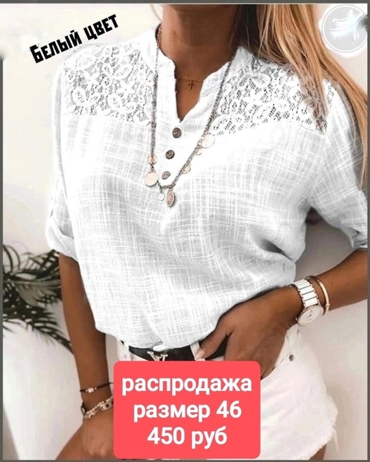 Продам,всё новое,в наличии (2)