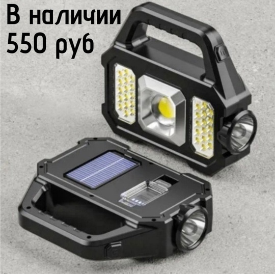 Продам,всё новое,в наличии (8)