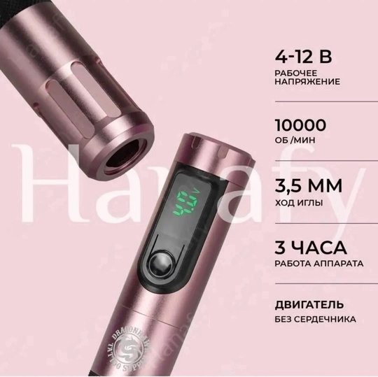 Профессиональная беспроводная тату машинка Dragonhawk (4)