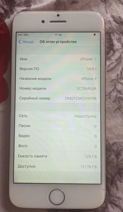 Обмен либо продажа пишите (7)