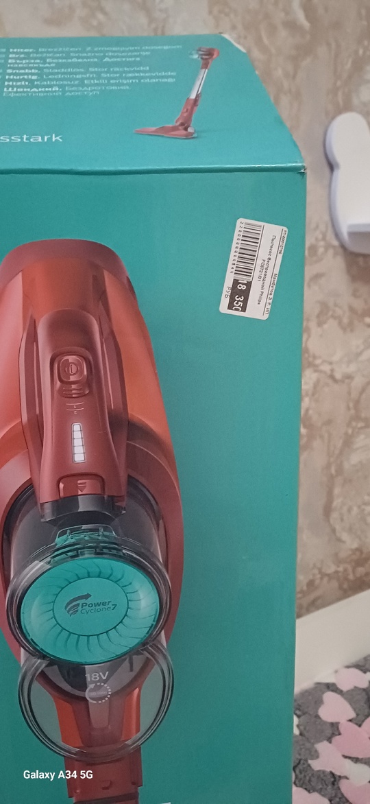 Продам пылесос PHILIPS Super Pro! (1)