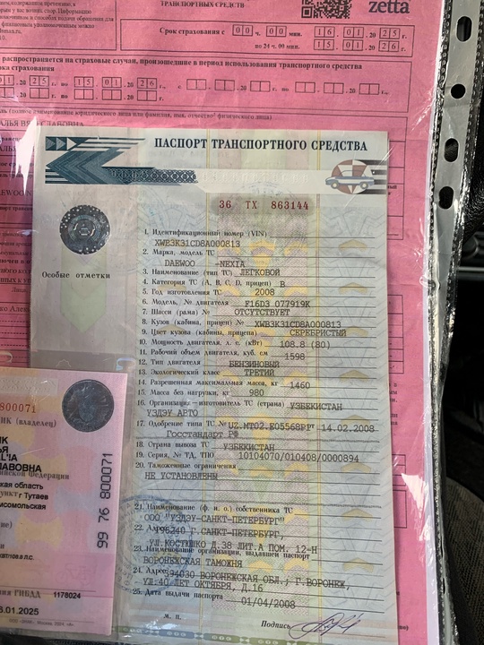 Продам на ходу от хоза (1)