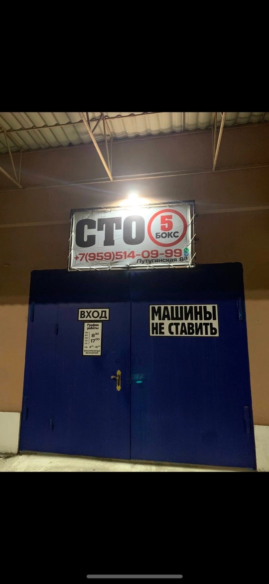 Ищем АВТОСЛЕСАРЯ в нашу команду!

Требования: