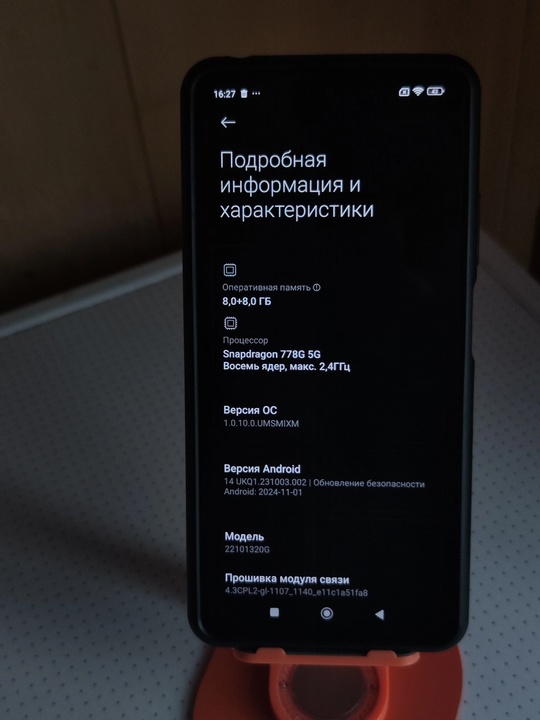 продам не дорого телефон, и