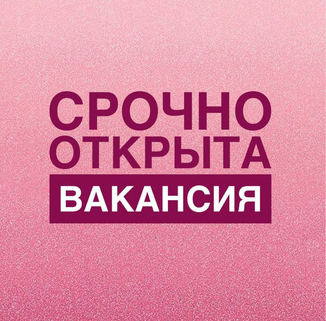 Требуется Дизайнер наружной рекламы 
Компания:
