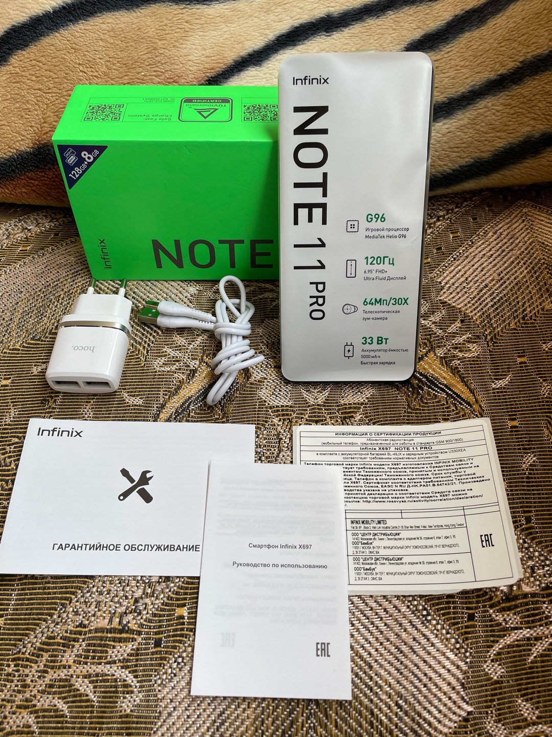Infinix Note 11 Pro 8/128 (3)