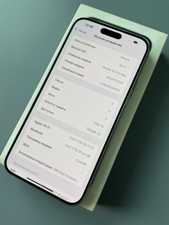 iPhone 15 Pro Max 256 (4)