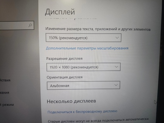 Продам классный, ультратонкий ноутбук бизнес (3)