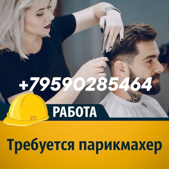 С 5 апреля в нашей