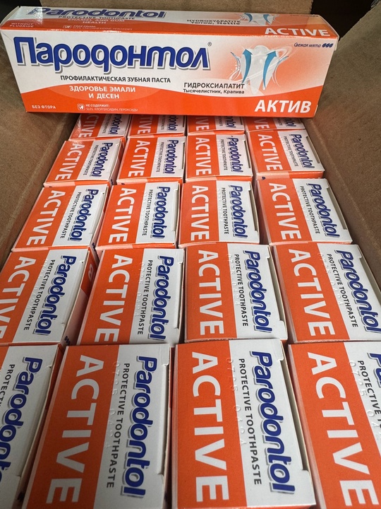 Зубная паста 55 рублей оптом
