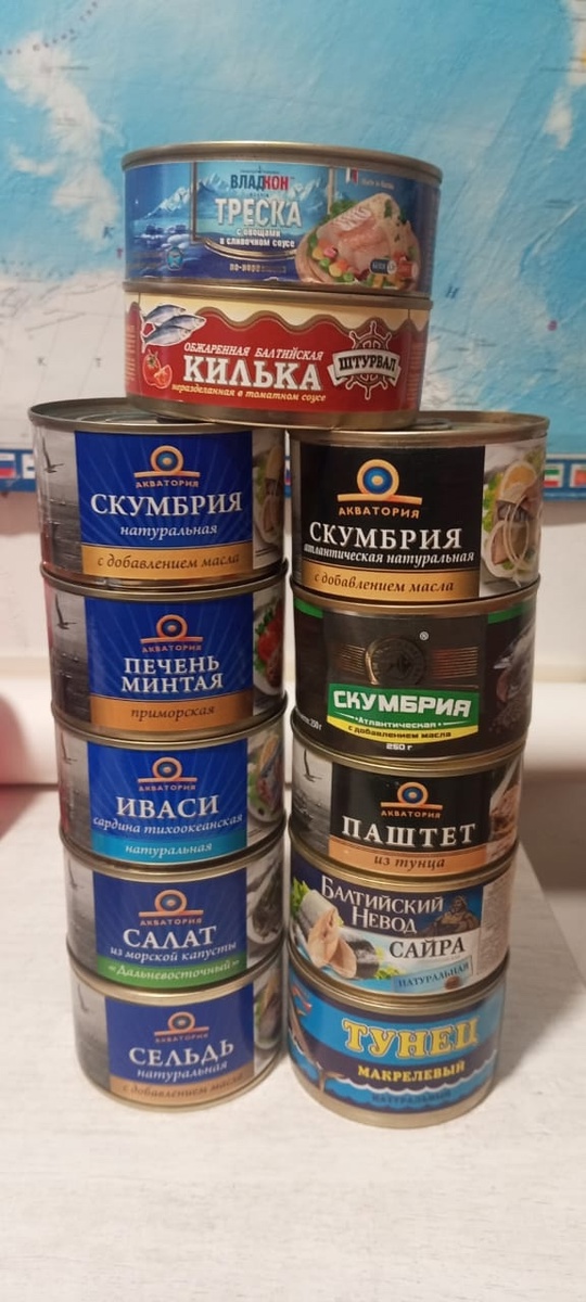 Консервы 35-50 рублей оптом
