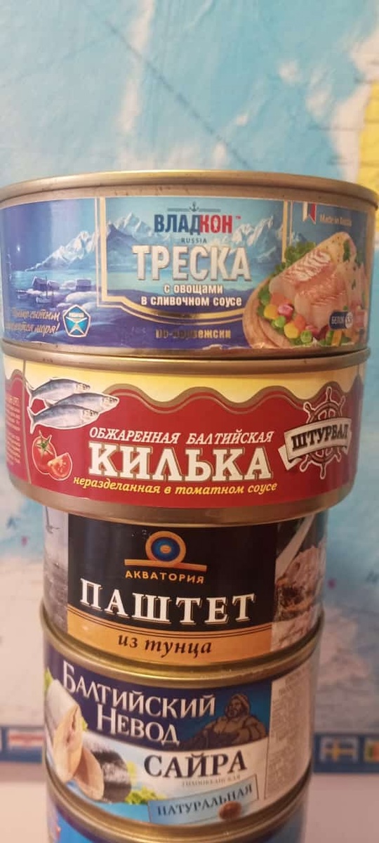 Консервы 35-50 рублей оптом (2)