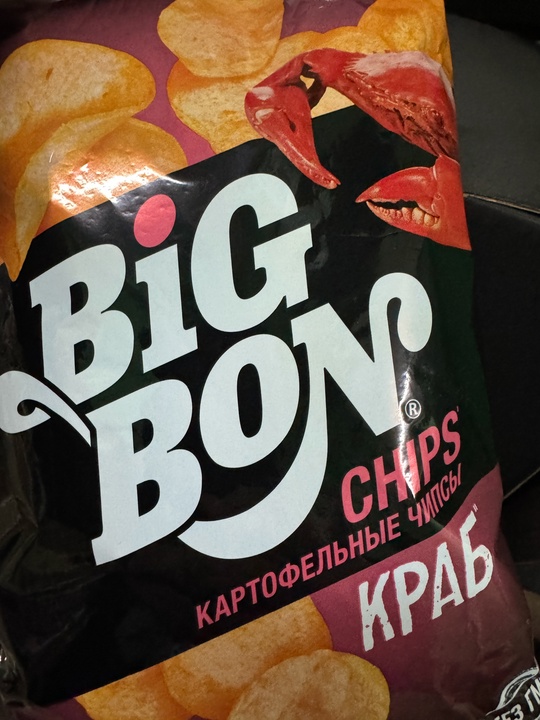 Чипсы 30 рублей оптом