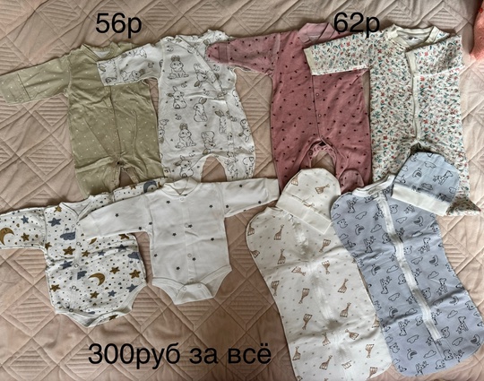 Цена за все 5000руб. Луганск.