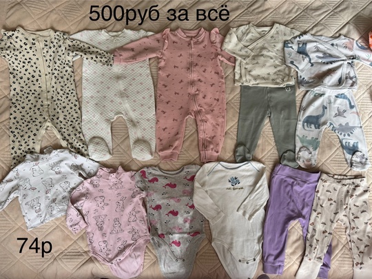 Цена за все 5000руб. Луганск. (2)