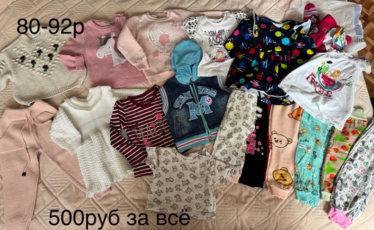 Цена за все 5000руб. Луганск. (4)