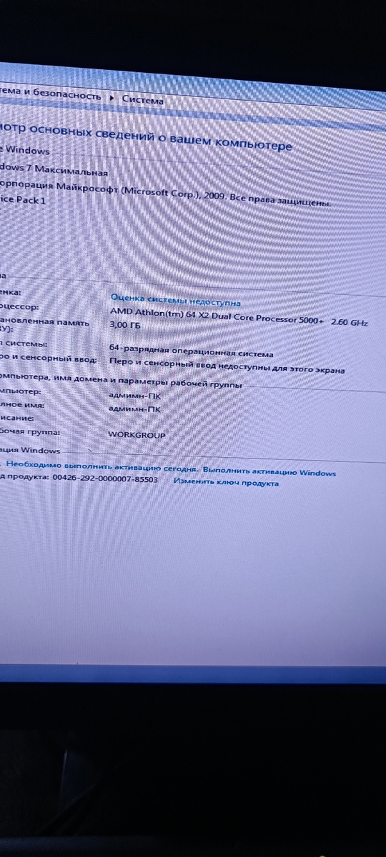 Продам компьютер в комплекте.в работе