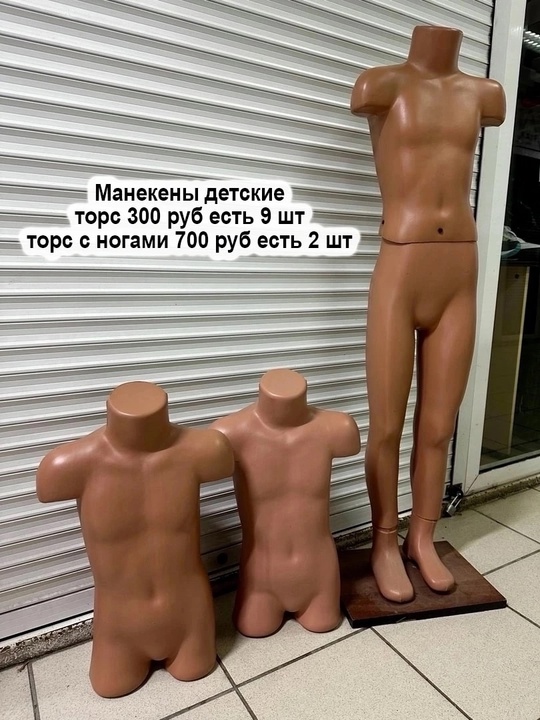 ПРОДАМ ТОРГОВОЕ ОБОРУДОВАНИЕ
Только самовывоз (Луганск (1)