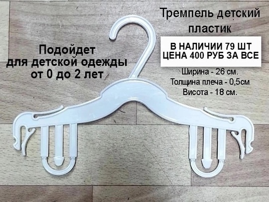 ПРОДАМ ТОРГОВОЕ ОБОРУДОВАНИЕ
Только самовывоз (Луганск (4)