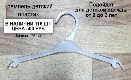 ПРОДАМ ТОРГОВОЕ ОБОРУДОВАНИЕ
Только самовывоз (Луганск (6)