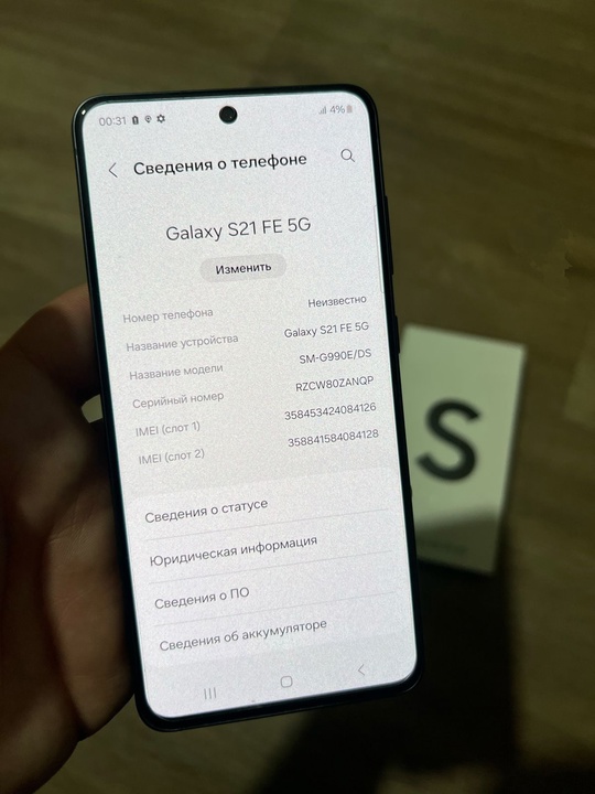 Продам Samsung Galaxy S21 Fe (2)